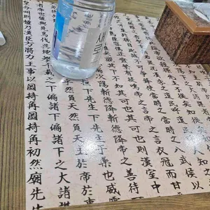 나들목 리뷰 사진