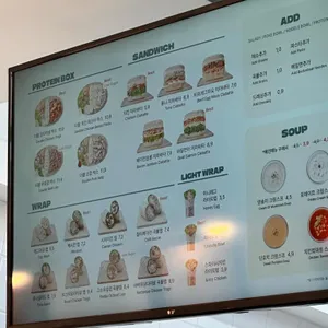 샐러디 리뷰 사진