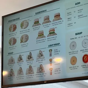 샐러디 리뷰 사진