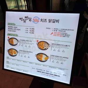 빤닭빤닭 리뷰 사진