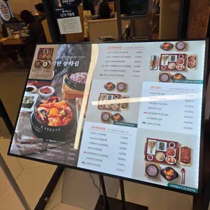 북창동순두부 리뷰 사진