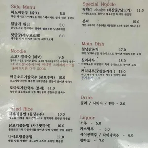 분포나인 리뷰 사진