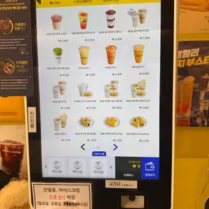 빽다방 리뷰 사진