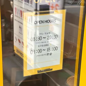 빽다방 리뷰 사진