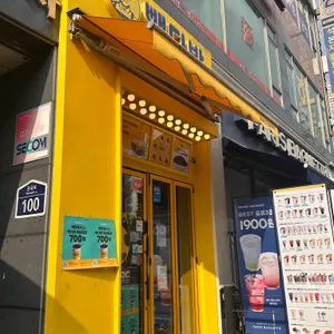 빽다방 대표 사진