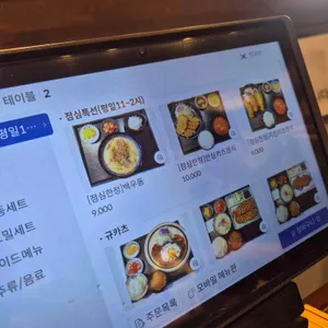 도쿄규카츠 리뷰 사진