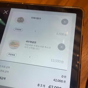 딘타이펑 리뷰 사진