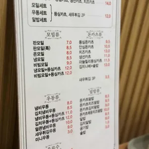 다께야 리뷰 사진