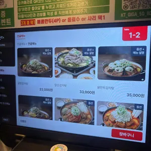 돈뼈공방 리뷰 사진