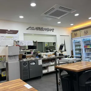 산도토리임자탕 리뷰 사진