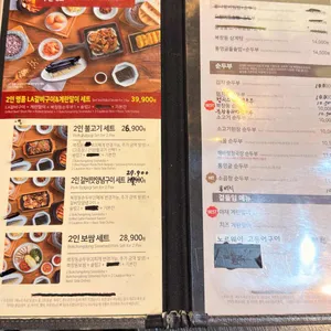 북창동순두부 리뷰 사진