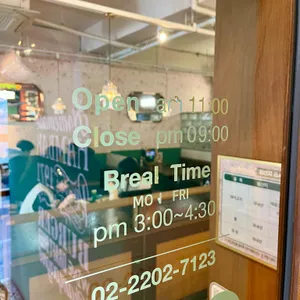 고동경양 리뷰 사진