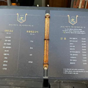 일차 리뷰 사진