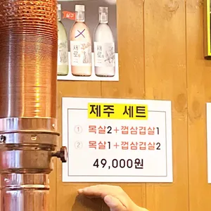 강모집 리뷰 사진