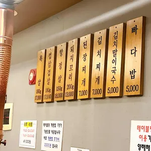 강모집 리뷰 사진