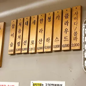 강모집 리뷰 사진