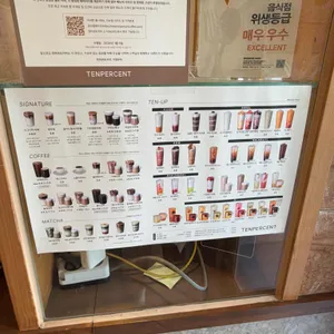 텐퍼센트커피 리뷰 사진