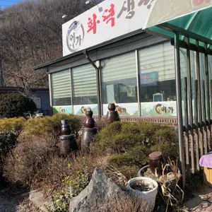 어가 대표 사진