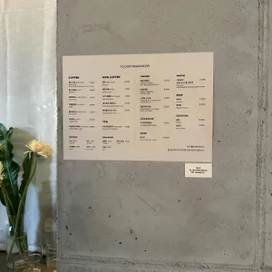 플로어 망원 리뷰 사진