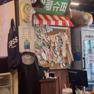 떡볶이상회 리뷰 사진