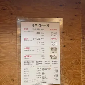 광부 리뷰 사진