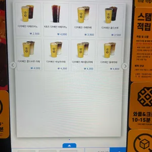 컴포즈커피 리뷰 사진