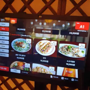 냐항in안국 리뷰 사진