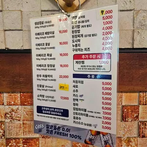 날으는양철통 리뷰 사진