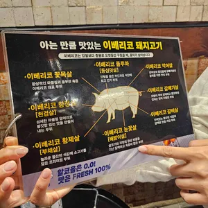 날으는양철통 리뷰 사진