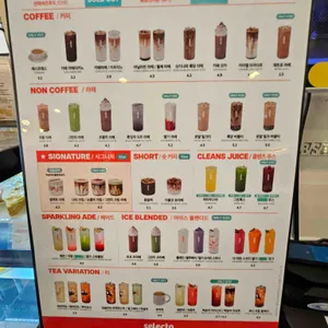 셀렉토커피 리뷰 사진