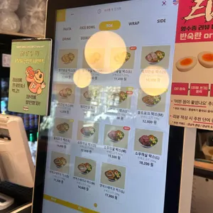 프로티너 리뷰 사진