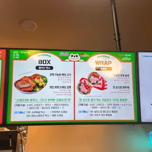 프로티너 리뷰 사진