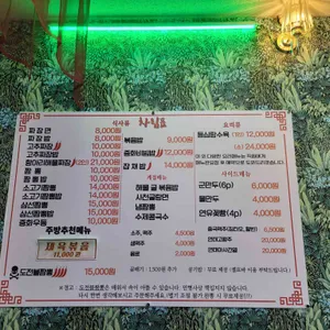 태성문 리뷰 사진