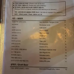 뎅기피버 리뷰 사진