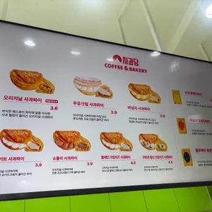 사과당 리뷰 사진