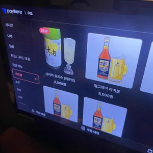 우토 리뷰 사진