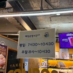 컴포즈커피 리뷰 사진