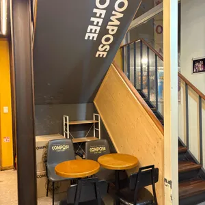 컴포즈커피 리뷰 사진