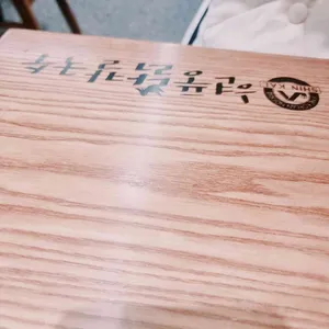 현풍닭칼국수 리뷰 사진