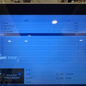 에펠제과 리뷰 사진