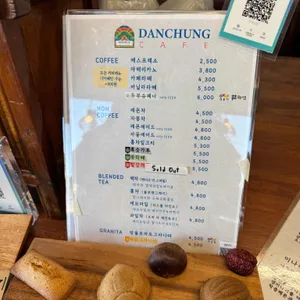 카페단청 리뷰 사진