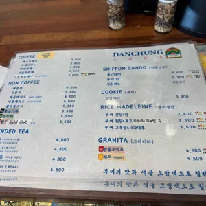 카페단청 리뷰 사진