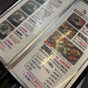 독도복국1987 리뷰 사진