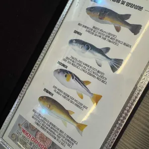 독도복국1987 리뷰 사진