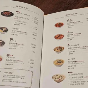 Chai797 Plus 리뷰 사진