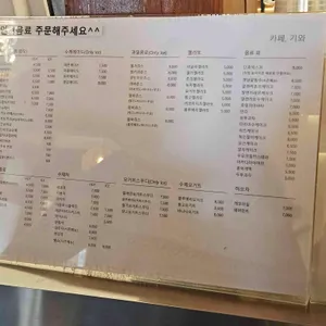 카페, 기와 리뷰 사진