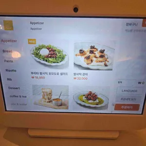 치즈룸 X 테이스팅룸 리뷰 사진