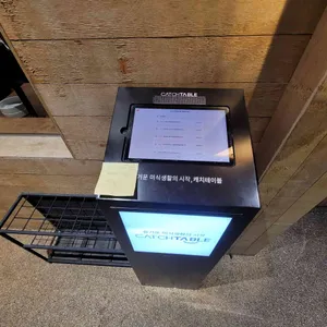 취향가옥 리뷰 사진