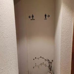 취향가옥 리뷰 사진