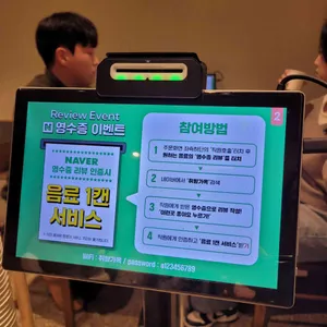 취향가옥 리뷰 사진